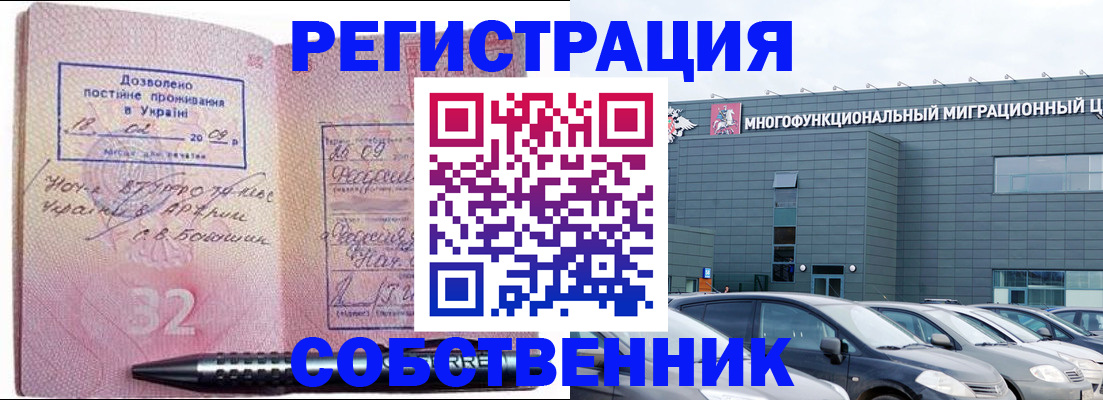 найти адрес прописки в Коряжме